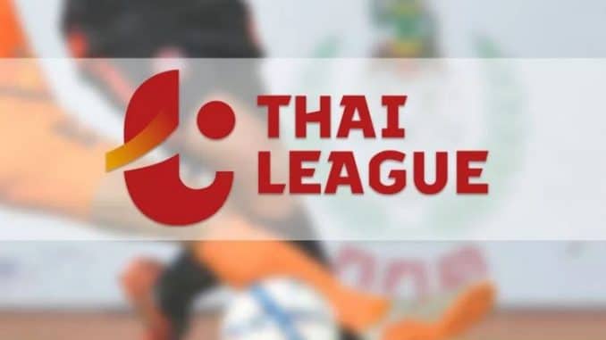 ดูบอลไทยลีกสด