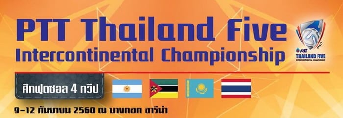 พีทีที ไทยแลนด์ ไฟว์ 2019