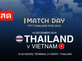 พีทีที ไทยแลนด์ ไฟว์ 2019