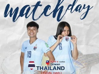 บอลหญิง ไทย ไต้หวัน