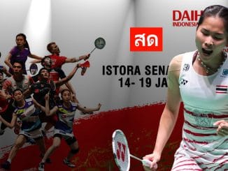 แบดมินตัน DAIHATSU Indonesia Masters 2020