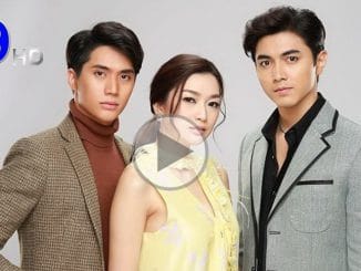 ฟากฟ้าคีรีดาว