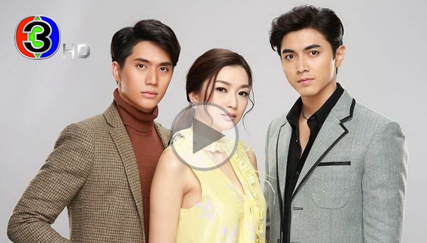 ฟากฟ้าคีรีดาว