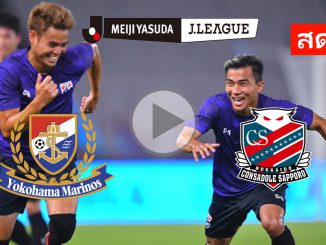 ธีราทร-ชนาธิป เจลีก 2020
