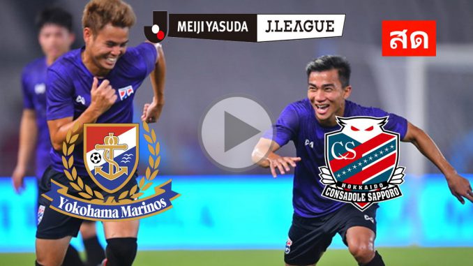 ธีราทร-ชนาธิป เจลีก 2020