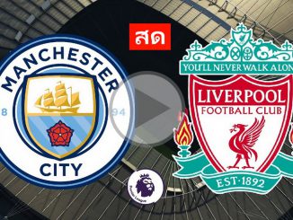 แมนซิตี้ VS ลิเวอร์พูล