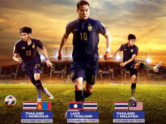 ทีมชาติไทย U23