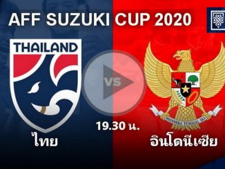บอลไทย-อินโด