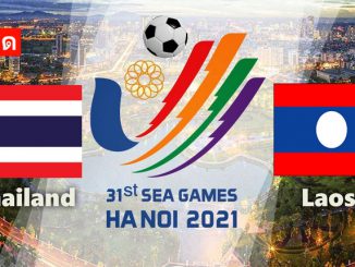 บอลซีเกมส์ ไทย ลาว