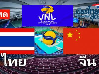 ไทบ-จีน วอลเลย์บอล