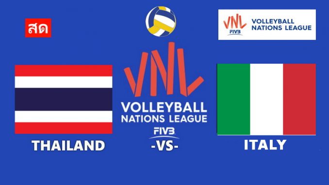 ดูวอลเลย์บอล ไทย พบ อิตาลี vnl 2022